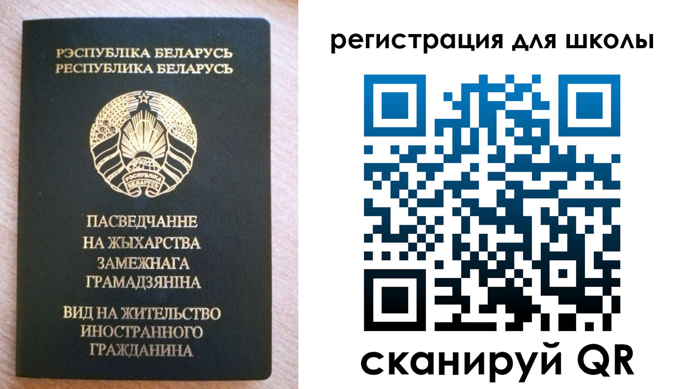 прописка для кредита в Лагани