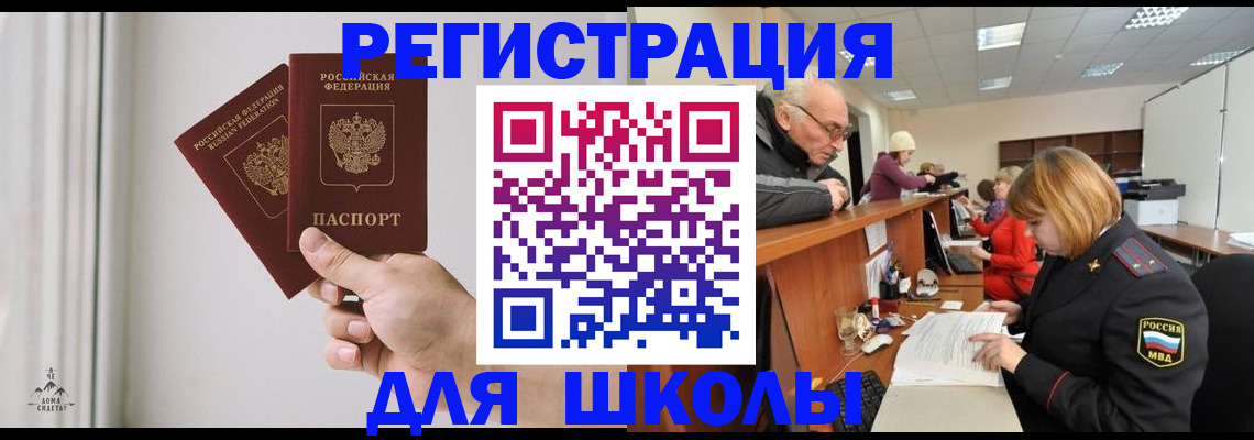 пропишу в квартире в Лагани