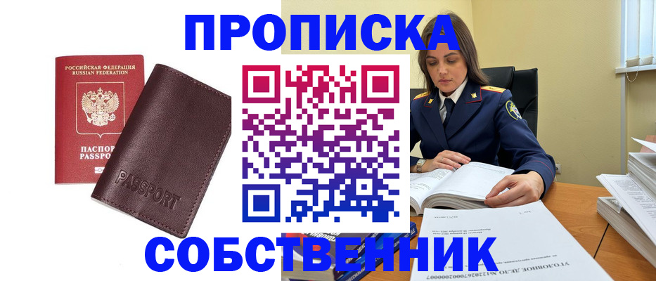 временная регистрация гарантия в Лагани